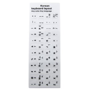 KOREAN 한국어 키보드 레이아웃 스티커 KEYBOARD LAYOUT STICKER, 흰색(white)