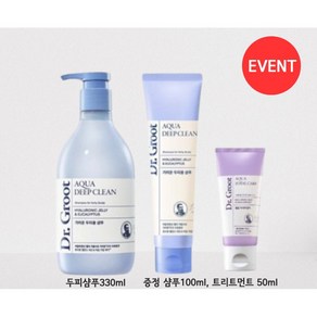 닥터그루트 아쿠아 딥클린 가려운두피용 샴푸, 1개, 430ml