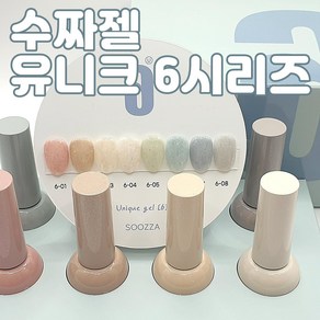 수짜젤 넘버6 시리즈 벨벳젤 글리터젤 8종 세트, 1개, 8g, 6-08