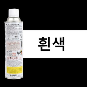 흰색 락카 칠 백색락카 목재용 목재 나무 뿌리는 페인트 화이트 락카 리폼 스프레이 라카