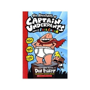 Captain Underpants 캡틴 언더팬츠 1 영어만화책