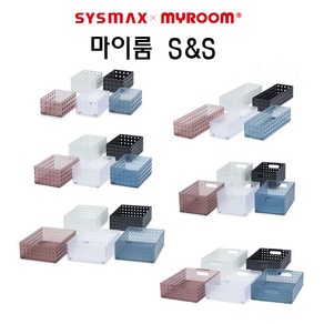 시스맥스 마이룸 S&S 플라스틱 바스켓 바구니 소품함 소형 중형 대형1/2, 다크그레이(DG), 소형(67030), 1개