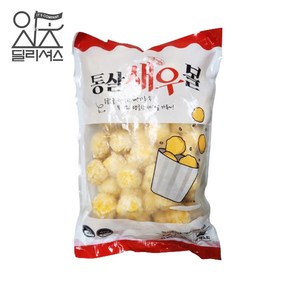 냉동 통살 새우볼 1kg (20g x 50개)