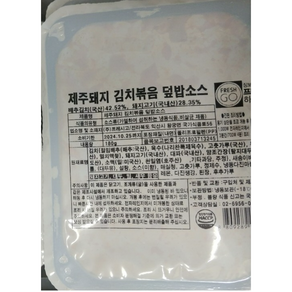 프레시고 덮밥소스 제주돼지 김치볶음, 10개, 180g