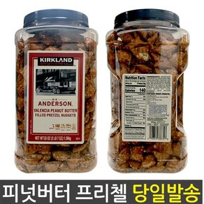 커클랜드 시그니춰 피넛버터 프리첼 1.56kg, 1개