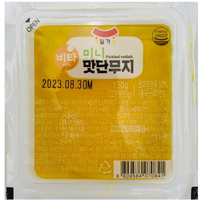 일가집 비타 얇은 미니 맛단무지 130g x 10개 일회용