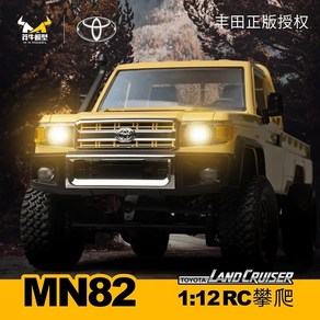 MN82 1:12 풀 체중계 MN 모델 RTR 버전 RC 자동차 2.4G 4WD 280 모터 비례 오프로드 RC 리모컨 자동차 남아용 선물, 3)Red 1Battey, 1개