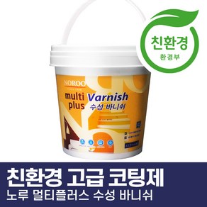 노루페인트 수성 원목 친환경 바니쉬 목재코팅 니스 1L, 반광, 1개