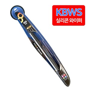 KCW 하이브리드 실리콘와이퍼 600mm / 비줌 리필고무 호환