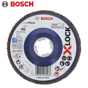 BOSCH 보쉬 X-Lock 디스크휠페이퍼 5인치 125x22.23 209 40방 60방 80방 120방 10장