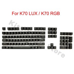 키보드키캡 커세어 K70 LUX/K70 LUX RGB/K95 기계식 키보드용 오리지널 키캡 풀 세트 블랙 화이트 ABS PBT, 01 abs black