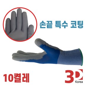 순잎따기 단목 장갑 10켤레 / 1타 원예 과수 작업용