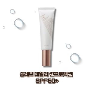 쏭레브데일리썬프로텍션50ml/ SPF50+, 50ml, 1개