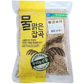 [물맑은양평쌀]청운농협 황금찰보리1kg, 1개