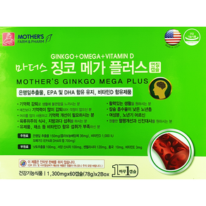 [250911유통기한임박할인]마더스 징코 메가 플러스 영양제 건강기능식품, 1세트, 120정