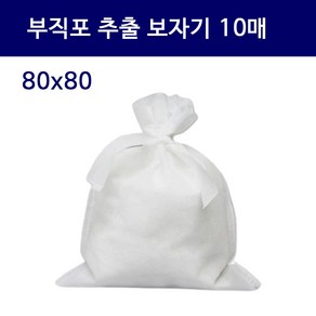 pp재질 일회용추출보자기모음 30매 다시백 육수백, 1개, 추출보자기80cm×80cm(10매)