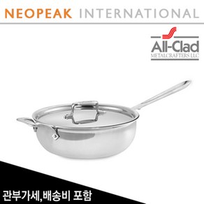 올클래드 D5 Stainless Steel Essential Pan 팬 냄비 4 Qt (쿼터), 1개