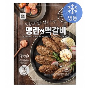 한성기업 명란한 떡갈비 1kg x2개 명란, 2개