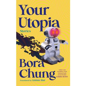 You Utopia:Stoies, Algonquin Books Of Chapel Hill