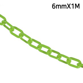 플라스틱 체인 1M 6mm 8mm 사슬 주차금지 안전통제 차량통제, 플라스틱 체인 초록, 1개