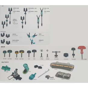 [연낚시]우경 부품 모음 ( 우경 볼트류 )