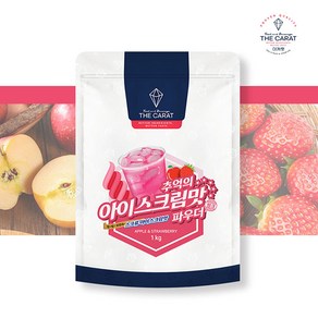 더캐럿 아이스크림맛 파우더 핑크 1kg, 1개, 1개, 1개입