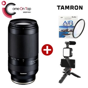 (컴온탑) 탐론 70-300mm F4.5-6.3 Di III RXD 소니FE용 + 겐코 AIR MC 67 필터 + 브이로그 키트 증정