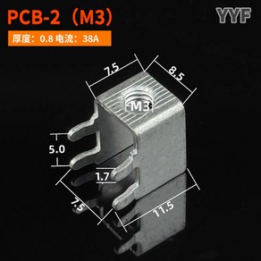 PCB-1-2-3-4-4-5 납땜 터미널 회로 기판 와이어링 터미널 4 핀 커넥터 기판 고정 시트 10, PCB-2 (M3), 1개