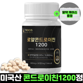 콘드로이친 콘드로이틴 황산 1200mg 상어연골분말 프리미엄 90정 + 케이스 증정, 1개