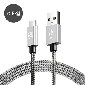 이엘 USB 스마트 C타입 고속충전 케이블 1m, 다크그레이 C타입, 1개