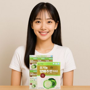[고이담은 유기농 양배추] 속이불편할때추천 식전섭취건강포 꾸준한위케어 정제없이마시는보조제 깔끔한섭취루틴 자연그대로섭취 중년건강보조 가족건강챙기기 하루건강습관 웰빙장건강루틴 직장인, 30개, 70ml