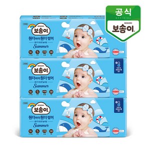 2024 보솜이 원더바이원더 썸머 팬티 기저귀 특대(공용) 34매 x 3팩, 5단계, 90매