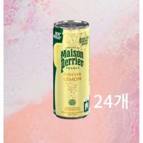 [한정특가] 메종 페리에 탄산수 330ml x 24캔 (레몬/라임), 24개