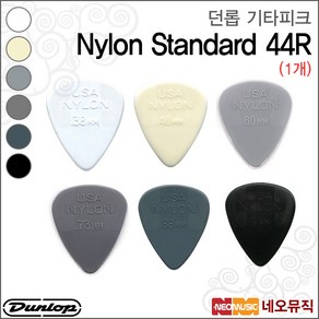 던롭 Nylon Standad, 던롭 44R.73(1개), 1개