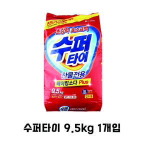 엘지 수퍼타이 베이킹소다 Plus 9.5kg 1개입 대용량 업소용 가루 분말 세제 일반용, 1개