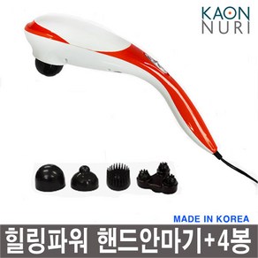 힐링파워 핸드 안마기 PR-606