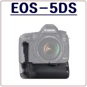 퓨어클리어 캐논 EOS-5DS 배터리그립 CANON 호환 세로그립, 1개, 캐논 EOS-5DS 호환 배터리그립