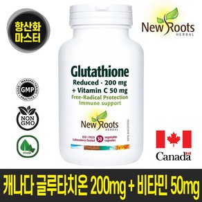 캐나다 글루타치온 200mg + 비타민 50mg 30캡슐 항산화 마스터, 30정, 1개