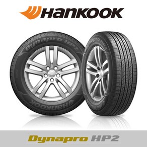 [한국타이어] Dynapro HP2 RA33 235/65R17