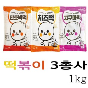 엄지식품 떡 3종 모아담기(치즈떡 고구마떡 단호박떡), 엄지 단호박떡 1kg, 1kg, 3개