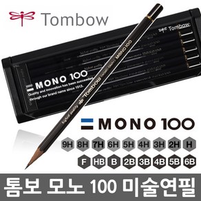 톰보 모노100 연필 2B 3B 4B 6B Tombow MONO, 모노100(4B)