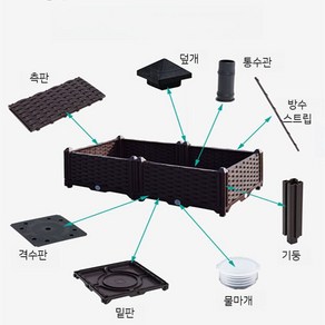 텃밭 베란다 플라스틱화분 부속품