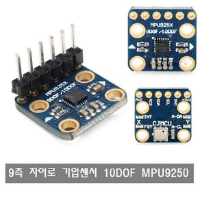 S280 자이로 가속센서 기압계9축10DOF MPU9250 BMP180, 1개