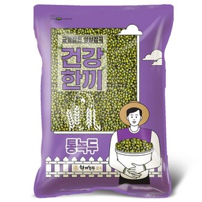 수입 통녹두, 1개, 1kg