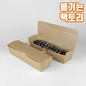 원터치 크라프트 일회용 종이 도시락 김밥 떡 포장용기 KY 긴한줄