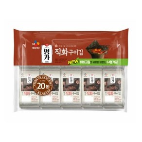 CJ명가 직화구이김 4.5g 20봉, 20개