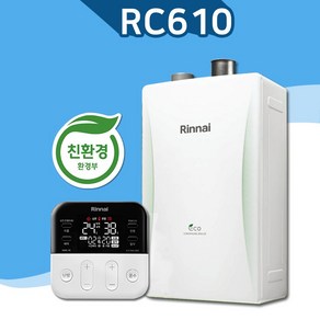 린나이공식대리점 친환경콘덴싱보일러 RC610 설치 가스줄무상교체 경보기서비스, RC610-22KF가스관+경보기포함