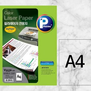 베스트피플 프린텍 컬러레이저 전용지 A4 200매 인쇄용지, 1세트