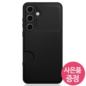 갤럭시 퀀텀5 / SM-A556S / N NCBC 휴대폰 케이스 + 깜짝사은품