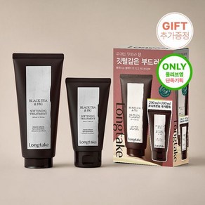 [오원Pick] 롱테이크 트리트먼트 단독기획 200ml+100ml(샌달우드/블랙티앤피그) 택1, 롱테이크 블랙티앤피그 소프트닝, 1개, 300ml